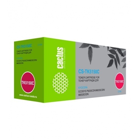 Картридж лазерный Cactus CS-TK5150C голубой (10000стр.) для Kyocera Ecosys M6035cidn/P6035cdn
Картридж лазерный Cactus CS-TK5150C голубой (10000стр.) для Kyocera Ecosys M6035cidn/P6035cdn