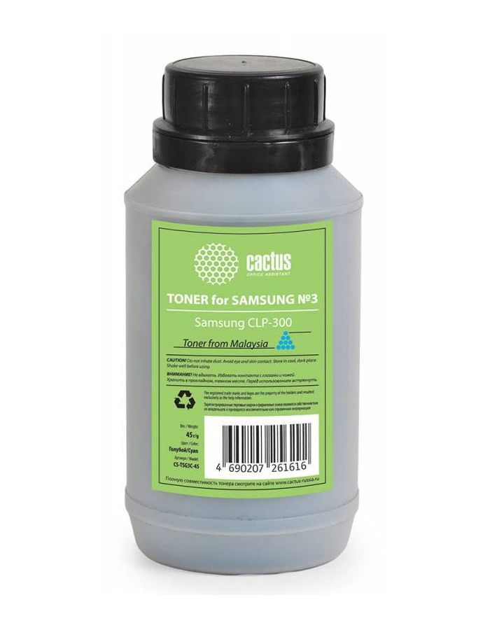 Тонер Cactus CS-TSG3C-45 голубой флакон 45гр. для принтера Samsung CLP-300
Тонер Cactus CS-TSG3C-45 голубой флакон 45гр. для принтера Samsung CLP-300
