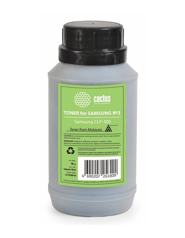 Тонер Cactus CS-TSG3BK-90 черный флакон 90гр. для принтера Samsung CLP-300
Тонер Cactus CS-TSG3BK-90 черный флакон 90гр. для принтера Samsung CLP-300