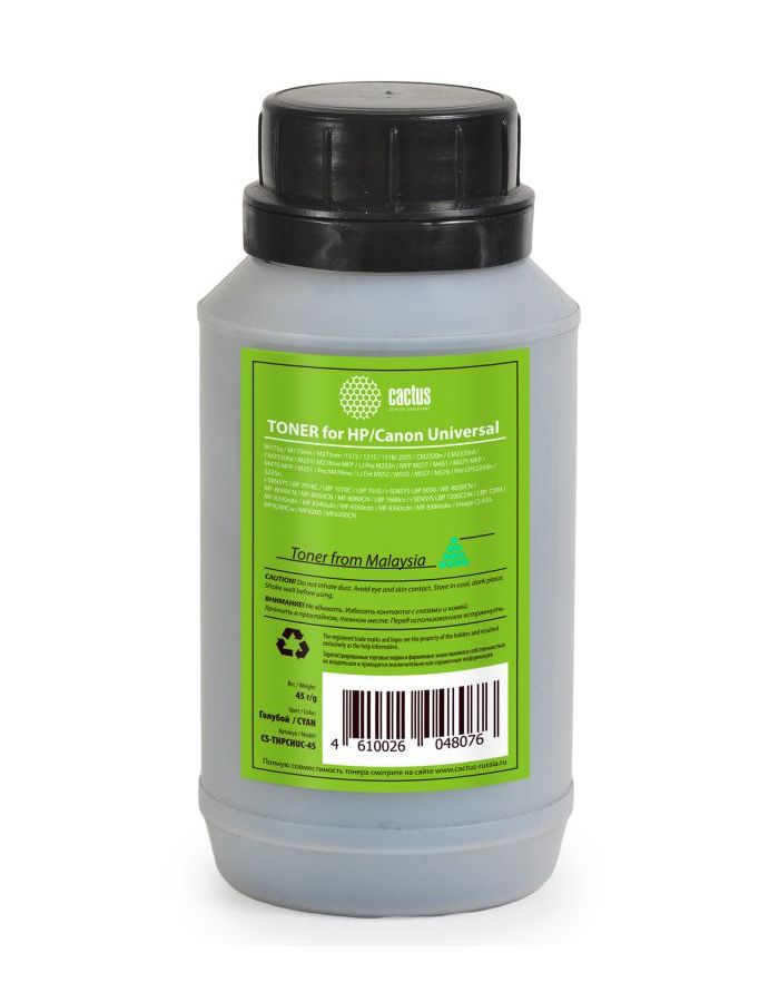 Тонер Cactus CS-THPCHUC-45 голубой флакон 45гр. для принтера HP CP M251/M252/M476/1515
Тонер Cactus CS-THPCHUC-45 голубой флакон 45гр. для принтера HP CP M251/M252/M476/1515