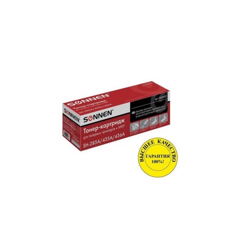 Картридж лазерный SONNEN (SH-285A/435A/436A) для HP LJ P1002/1504/1102/M1212, рес. 2000 стр., 362442, Черный
Картридж лазерный SONNEN (SH-285A/435A/436A) для HP LJ P1002/1504/1102/M1212, рес. 2000 стр., 362442, Черный