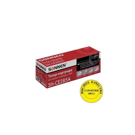 Картридж лазерный SONNEN (SH-CE285A) для HP LaserJet P1102/P1102W/M1212NF, ресурс 1600 стр., 362424, Черный
Картридж лазерный SONNEN (SH-CE285A) для HP LaserJet P1102/P1102W/M1212NF, ресурс 1600 стр., 362424, Черный