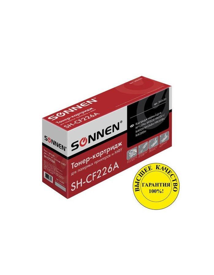Картридж лазерный SONNEN (SH-CF226A) для HP LJ Pro M402d/dn/n/dw/M426fdn/fdw, рес. 3100 стр., 362430, Черный
Картридж лазерный SONNEN (SH-CF226A) для HP LJ Pro M402d/dn/n/dw/M426fdn/fdw, рес. 3100 стр., 362430, Черный