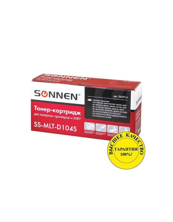 Картридж лазерный SONNEN (SS-MLT-D104S) для SAMSUNG ML-1660/1665 и другие, ресурс 1500 стр., 362914, Черный
Картридж лазерный SONNEN (SS-MLT-D104S) для SAMSUNG ML-1660/1665 и другие, ресурс 1500 стр., 362914, Черный