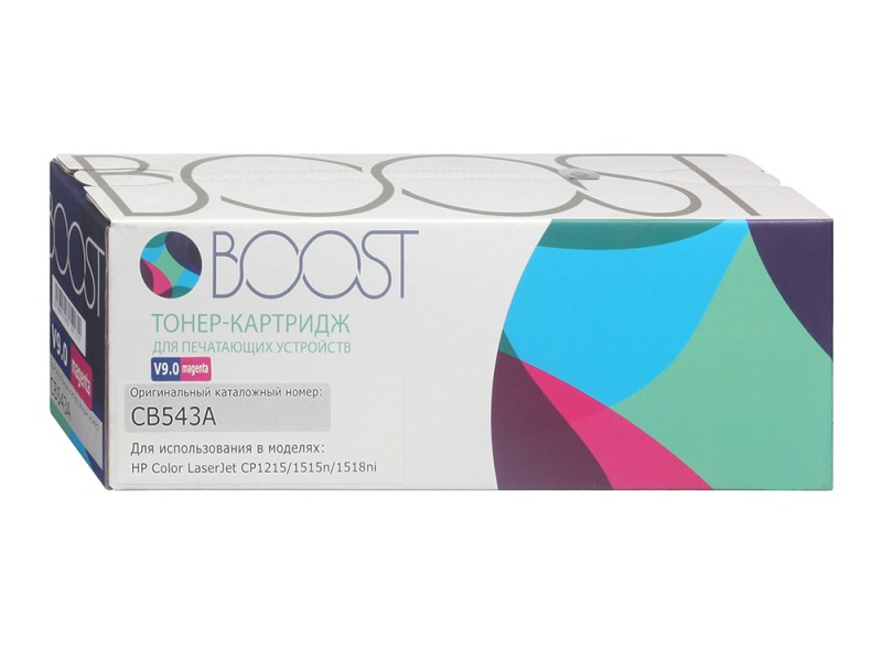 Картридж лазерный Boost CB543A V9.0, Пурпурный
Картридж лазерный Boost CB543A V9.0, Пурпурный