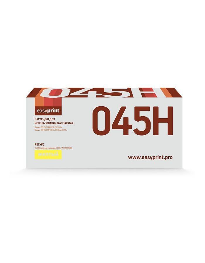 Картридж лазерный EasyPrint LC-045H Yellow, Желтый
Картридж лазерный EasyPrint LC-045H Yellow, Желтый