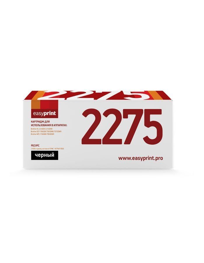 Картридж лазерный EasyPrint LB-2275, Черный
Картридж лазерный EasyPrint LB-2275, Черный