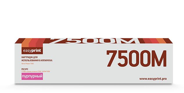 Тонер-картридж EasyPrint LX-7500M Magenta, Пурпурный
Тонер-картридж EasyPrint LX-7500M Magenta, Пурпурный