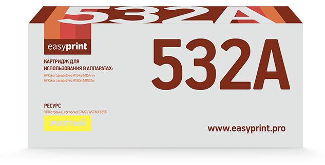 Картридж лазерный EasyPrint LH-CF532A Yellow, Желтый
Картридж лазерный EasyPrint LH-CF532A Yellow, Желтый