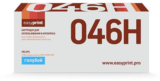 Картридж лазерный EasyPrint LC-046H Cyan, Голубой
Картридж лазерный EasyPrint LC-046H Cyan, Голубой