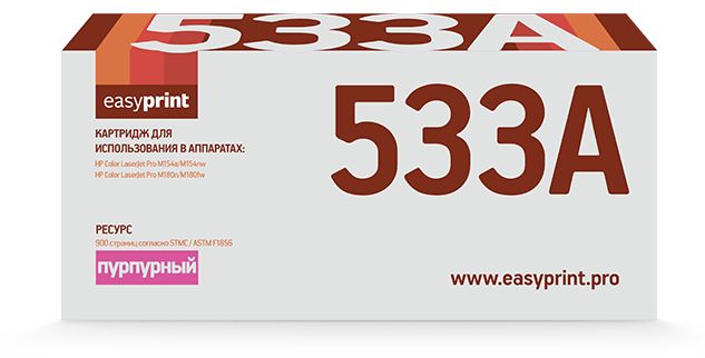 Картридж лазерный EasyPrint LH-CF533A Purple, Пурпурный
Картридж лазерный EasyPrint LH-CF533A Purple, Пурпурный