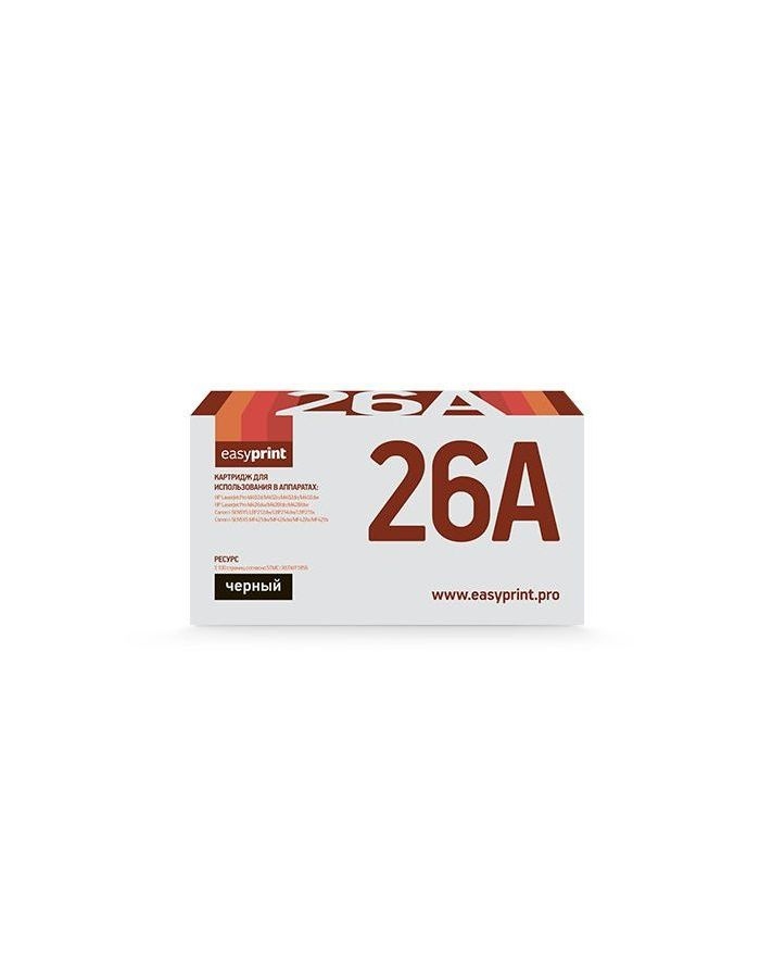 Картридж лазерный EasyPrint LH-CF226A U Black, Черный
Картридж лазерный EasyPrint LH-CF226A U Black, Черный