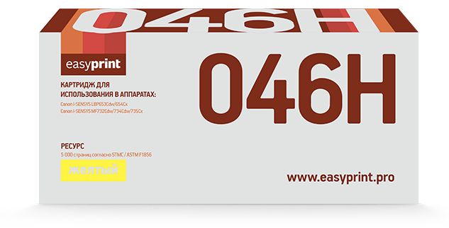 Картридж лазерный EasyPrint LC-046H Yellow, Желтый
Картридж лазерный EasyPrint LC-046H Yellow, Желтый