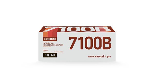 Тонер-картридж EasyPrint LX-7100B Black, Черный
Тонер-картридж EasyPrint LX-7100B Black, Черный