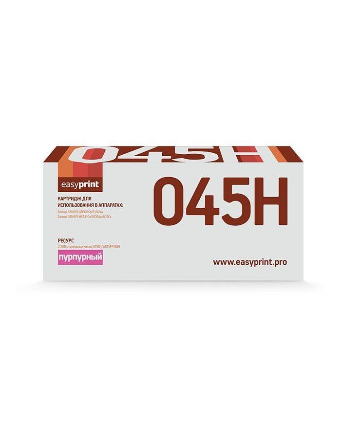 Картридж лазерный EasyPrint LC-045H Magenta, Пурпурный
Картридж лазерный EasyPrint LC-045H Magenta, Пурпурный