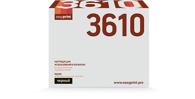 Тонер-картридж EasyPrint LX-3610, Черный
Тонер-картридж EasyPrint LX-3610, Черный