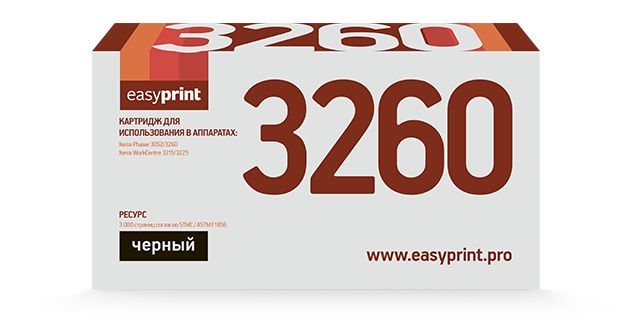 Тонер-картридж EasyPrint LX-3260, Черный
Тонер-картридж EasyPrint LX-3260, Черный