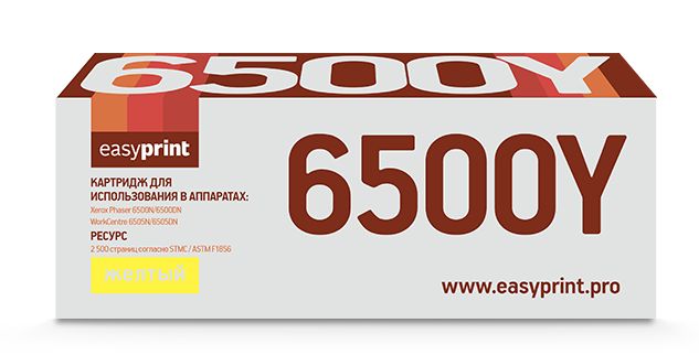 Тонер-картридж EasyPrint LX-6500Y Yellow, Желтый
Тонер-картридж EasyPrint LX-6500Y Yellow, Желтый