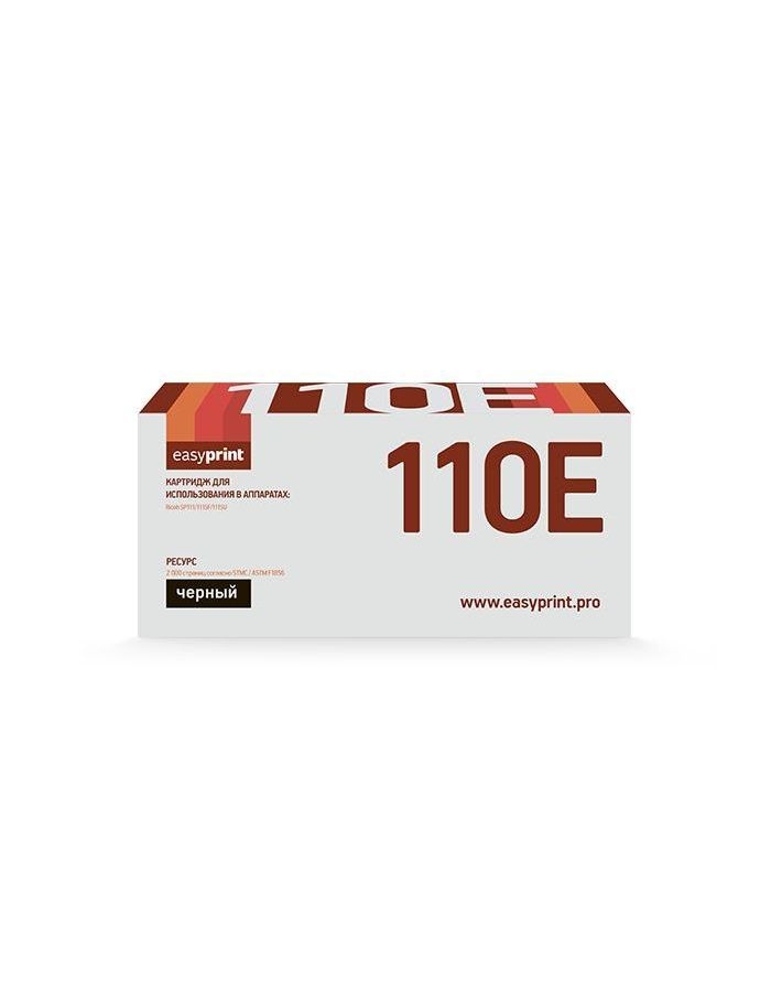 Картридж лазерный EasyPrint LR-SP110E Black, Черный
Картридж лазерный EasyPrint LR-SP110E Black, Черный