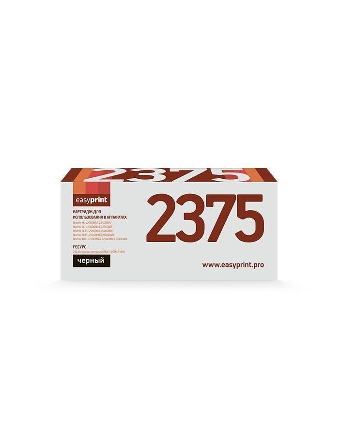 Картридж лазерный EasyPrint LB-2375, Черный 
Картридж лазерный EasyPrint LB-2375, Черный