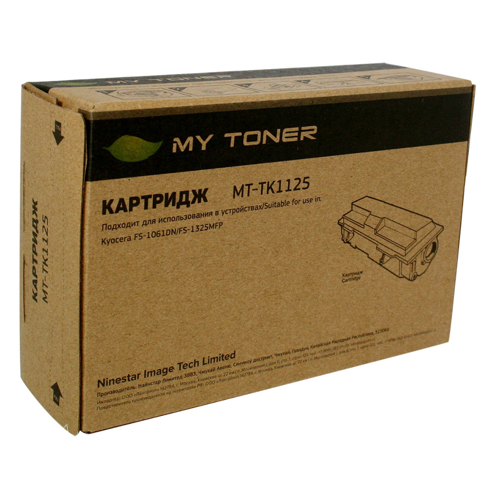 Картридж лазерный MyToner MT-TK1125 Black, Черный
Картридж лазерный MyToner MT-TK1125 Black, Черный