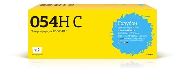 Картридж лазерный T2 TC-C054H Cyan, Голубой
Картридж лазерный T2 TC-C054H Cyan, Голубой