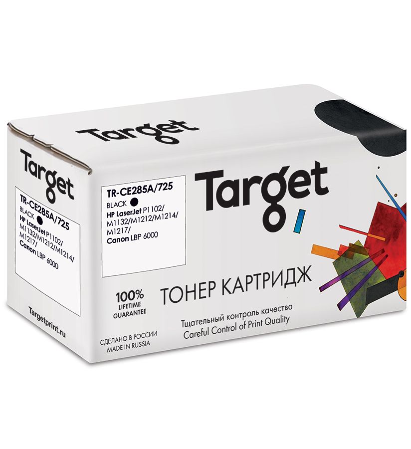Картридж лазерный Target TR-85A/CE285A, Черный
Картридж лазерный Target TR-85A/CE285A, Черный
