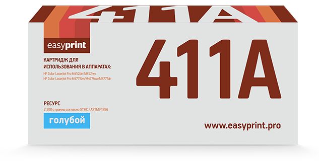 Картридж лазерный EasyPrint LH-CF411A Cyan, Голубой
Картридж лазерный EasyPrint LH-CF411A Cyan, Голубой