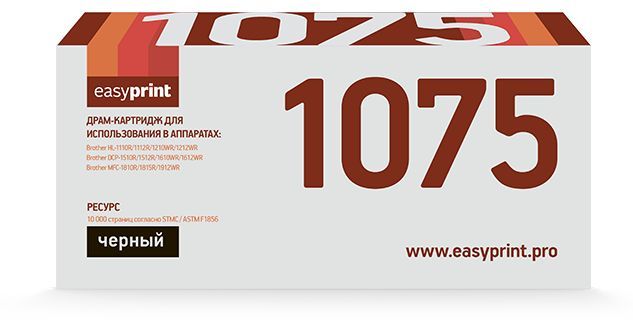 Фотобарабан EasyPrint DB-1075, Черный
Фотобарабан EasyPrint DB-1075, Черный