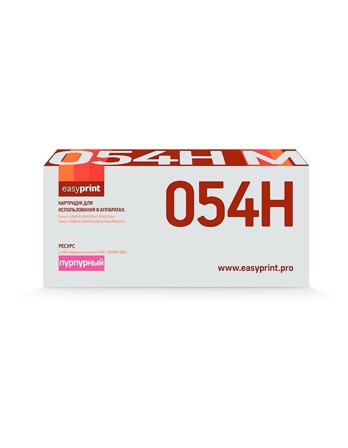 Картридж лазерный EasyPrint LC-054H Magenta, Пурпурный
Картридж лазерный EasyPrint LC-054H Magenta, Пурпурный