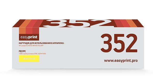 Картридж лазерный EasyPrint LH-352 Yellow, Желтый
Картридж лазерный EasyPrint LH-352 Yellow, Желтый
