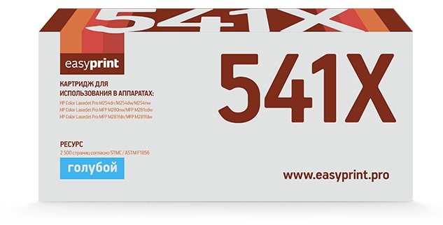 Картридж лазерный EasyPrint LH-CF541X Cyan
Картридж лазерный EasyPrint LH-CF541X Cyan