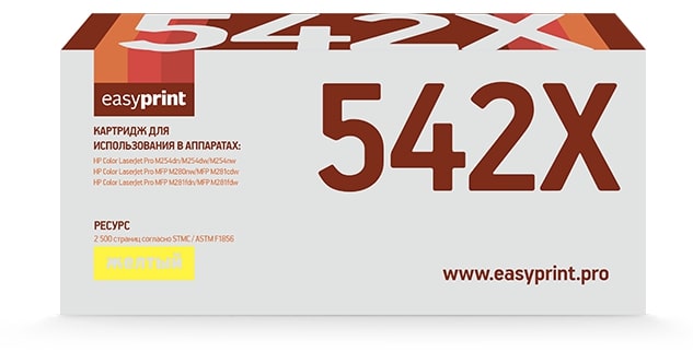 Картридж лазерный EasyPrint LH-CF542X Yellow
Картридж лазерный EasyPrint LH-CF542X Yellow