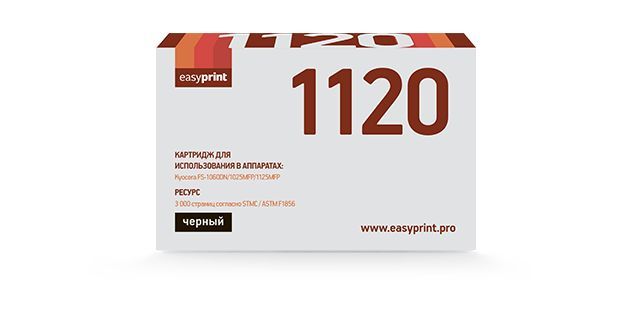 Картридж лазерный EasyPrint LK-1120
Картридж лазерный EasyPrint LK-1120