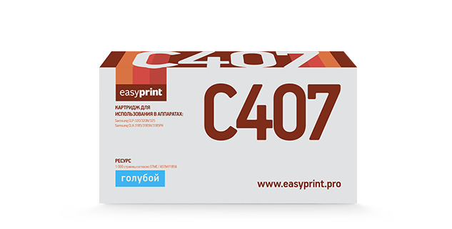 Картридж лазерный EasyPrint LS-C407 Cyan
Картридж лазерный EasyPrint LS-C407 Cyan
