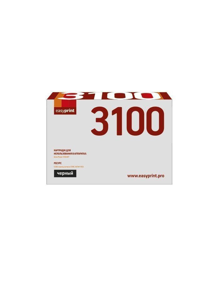 Тонер-картридж EasyPrint LX-3100, Черный
Тонер-картридж EasyPrint LX-3100, Черный