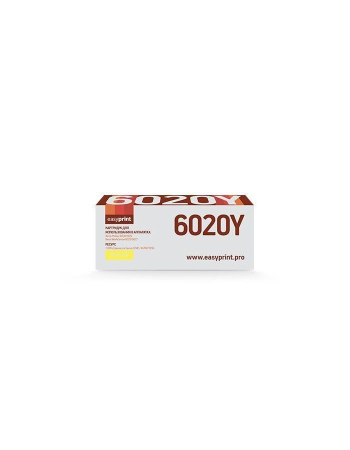 Тонер-картридж EasyPrint LX-6020Y Yellow, Желтый
Тонер-картридж EasyPrint LX-6020Y Yellow, Желтый