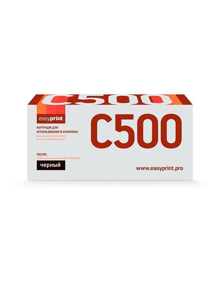 Тонер-картридж EasyPrint LX-C500B, Черный
Тонер-картридж EasyPrint LX-C500B, Черный