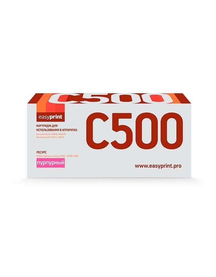 Тонер-картридж EasyPrint LX-C500M, Пурпурный
Тонер-картридж EasyPrint LX-C500M, Пурпурный