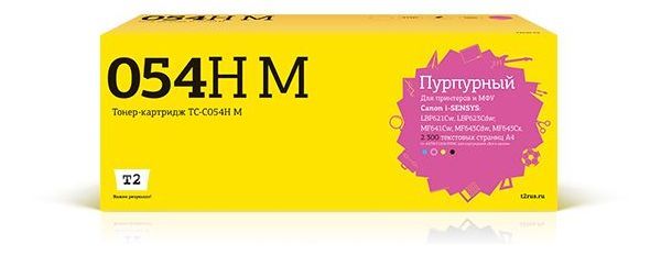 Картридж лазерный T2 TC-C054H Magenta, Пурпурный
Картридж лазерный T2 TC-C054H Magenta, Пурпурный