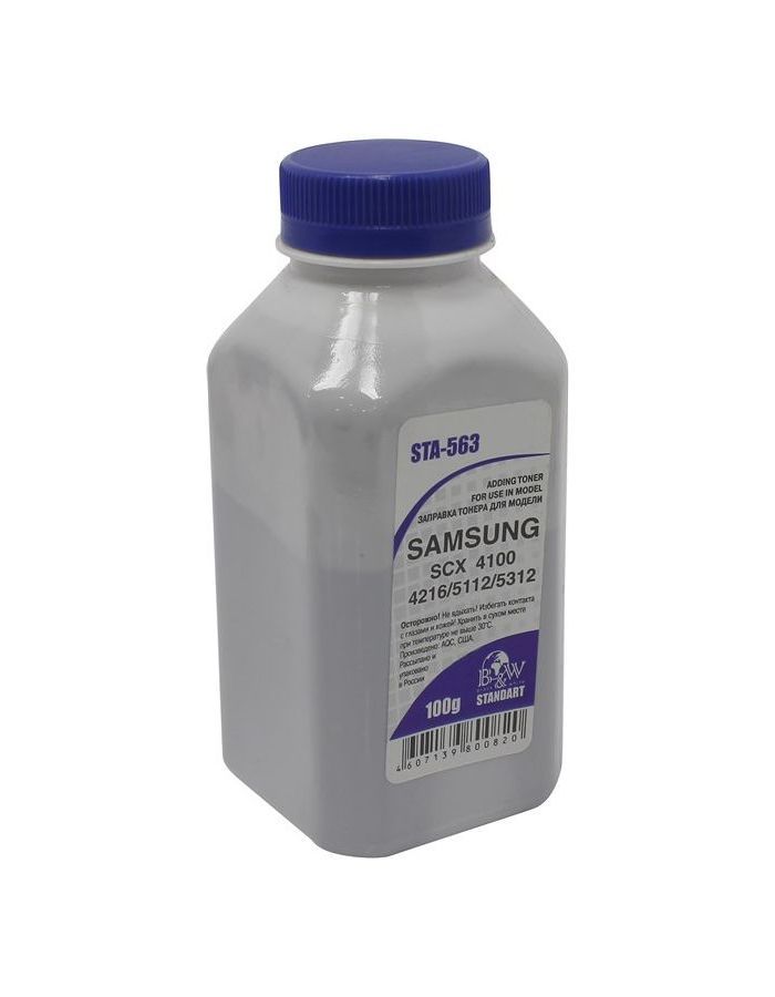 Тонер Black&White STA-563 для Samsung (фл. 100г), Черный
Тонер Black&White STA-563 для Samsung (фл. 100г), Черный