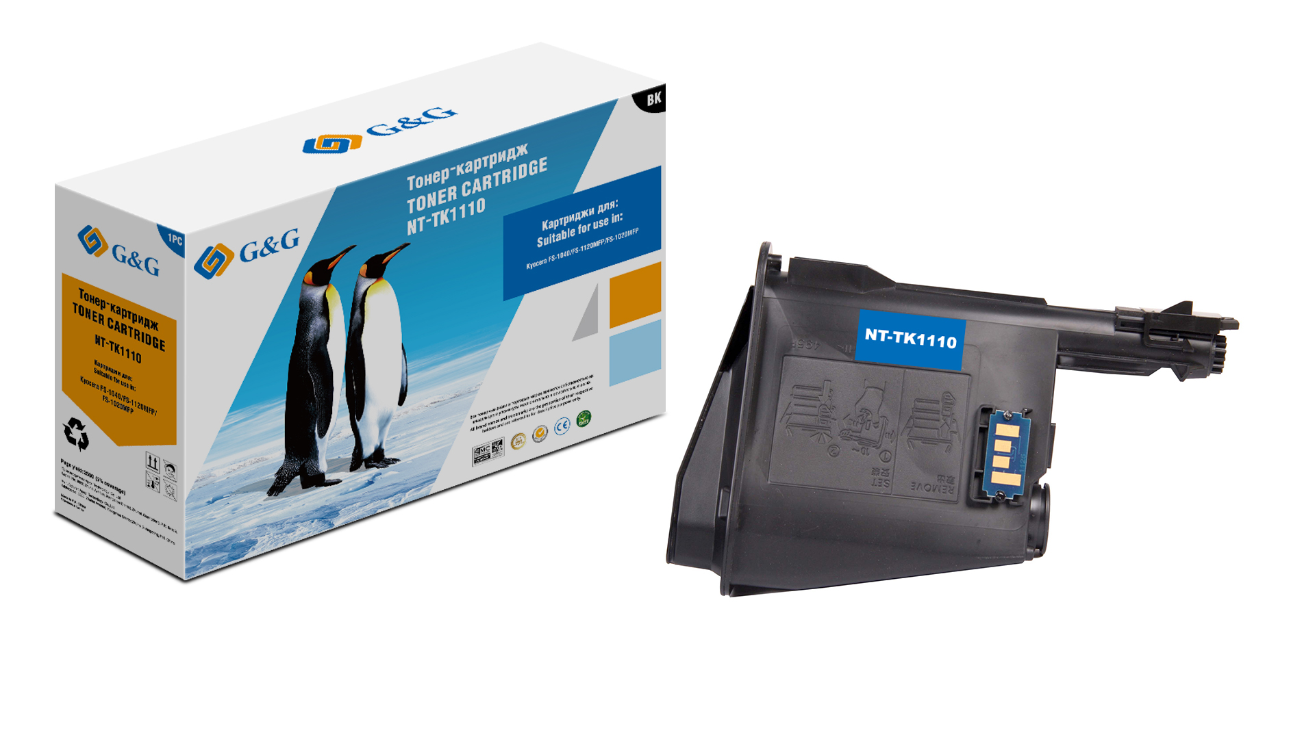 Картридж лазерный G&G NT-TK1110 черный
Картридж лазерный G&G NT-TK1110 черный