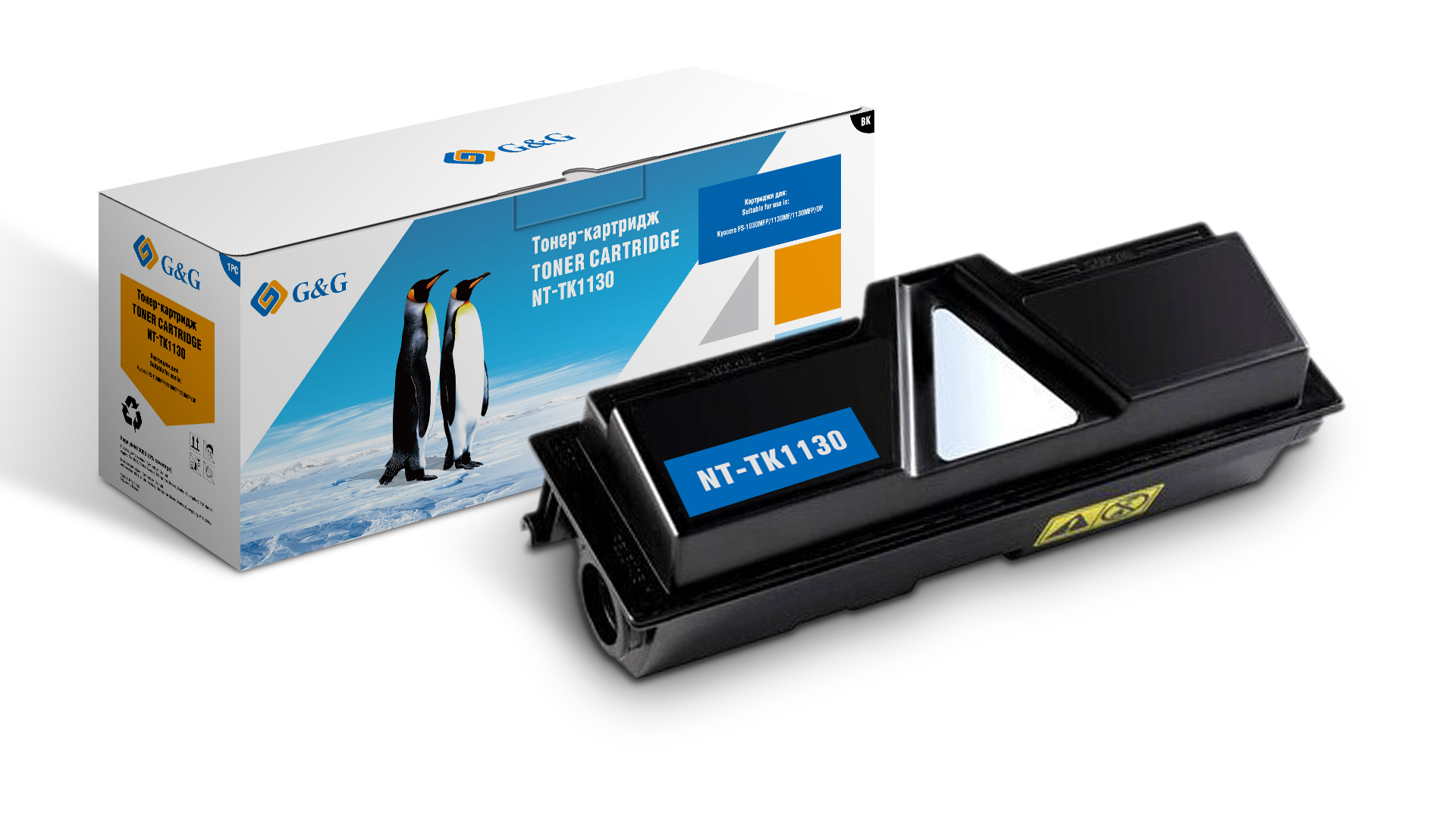 Картридж лазерный G&G NT-TK1130 черный
Картридж лазерный G&G NT-TK1130 черный