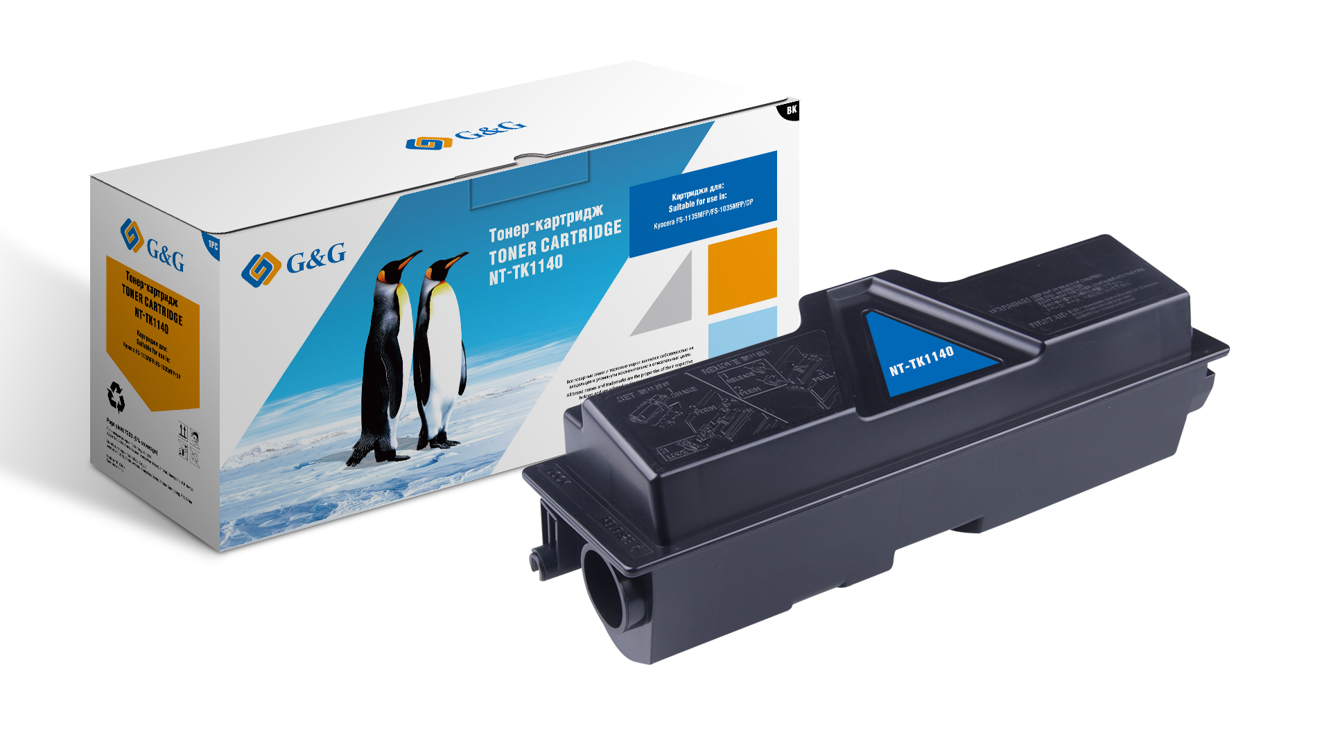 Картридж лазерный G&G NT-TK1140 черный
Картридж лазерный G&G NT-TK1140 черный