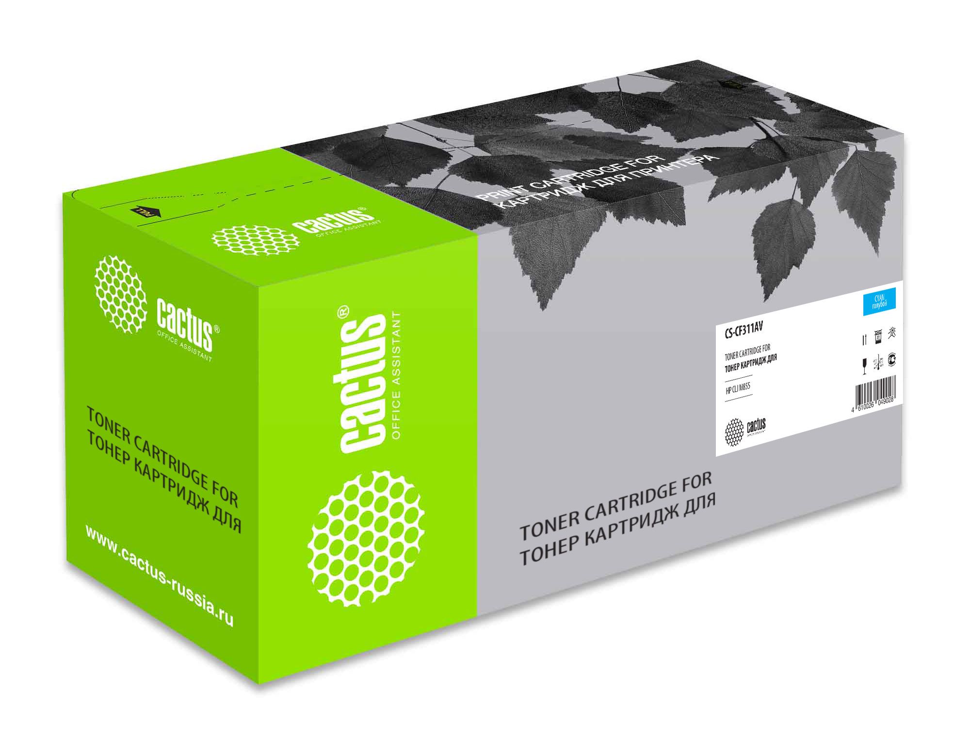 Картридж лазерный Cactus CS-CF311A голубой (31500стр.) для HP CLJ Ent M855
Картридж лазерный Cactus CS-CF311A голубой (31500стр.) для HP CLJ Ent M855