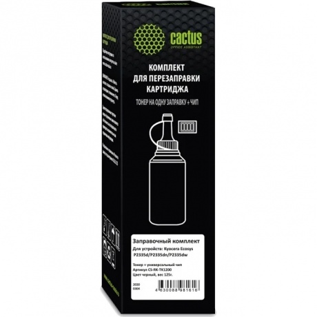 Тонер Cactus CS-RK-TK1200 черный флакон 125гр. (в компл.:чип) для принтера Kyocera Ecosys P2335d/P2335dn/P2335dw, Black
Тонер Cactus CS-RK-TK1200 черный флакон 125гр. (в компл.:чип) для принтера Kyocera Ecosys P2335d/P2335dn/P2335dw, Black