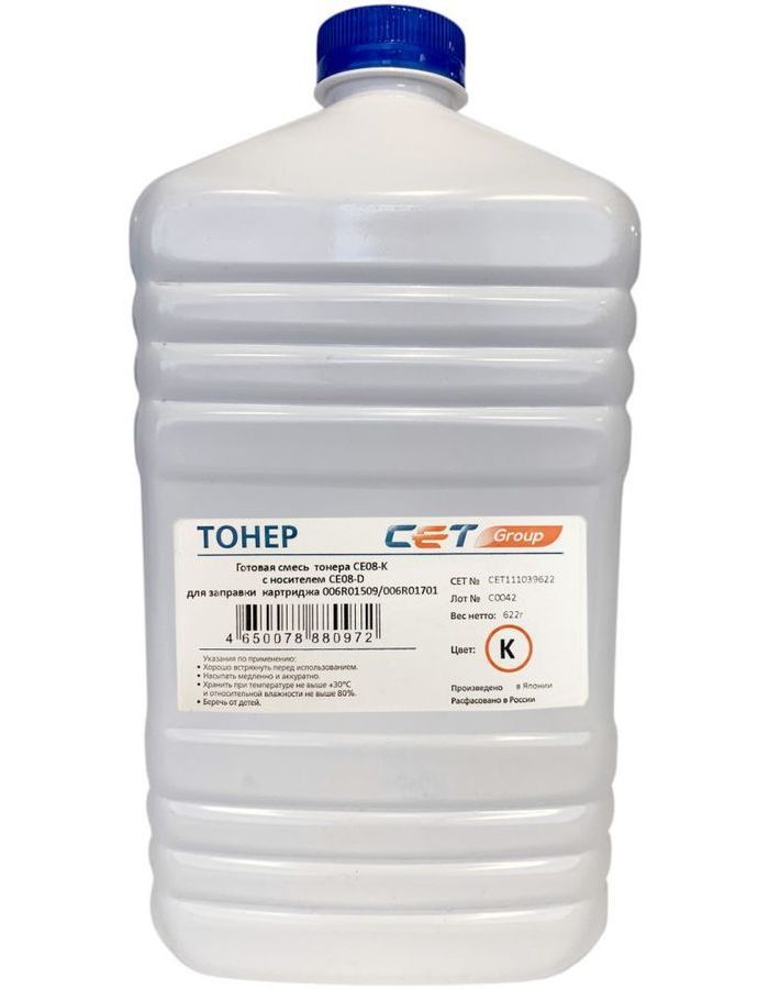 Тонер Cet CE08-K/CE08-D CET111039622 черный бутылка 622гр. (в компл.:девелопер) для принтера Xerox AltaLink C8045/8030/8035; WorkCentre 7830
Тонер Cet CE08-K/CE08-D CET111039622 черный бутылка 622гр. (в компл.:девелопер) для принтера Xerox AltaLink C8045/8030/8035; WorkCentre 7830