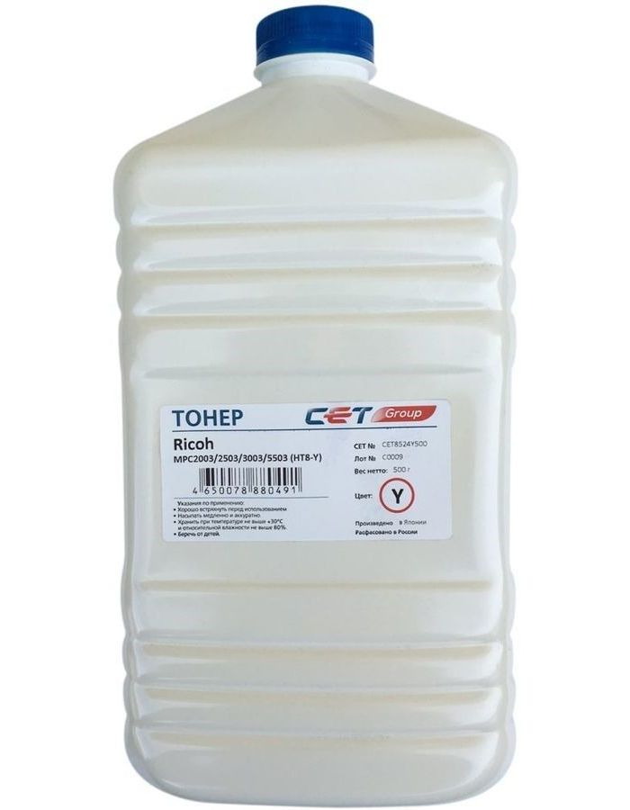Тонер Cet HT8-Y CET8524Y500 желтый бутылка 500гр. для принтера RICOH MPC2003/2503/3003/5503
Тонер Cet HT8-Y CET8524Y500 желтый бутылка 500гр. для принтера RICOH MPC2003/2503/3003/5503