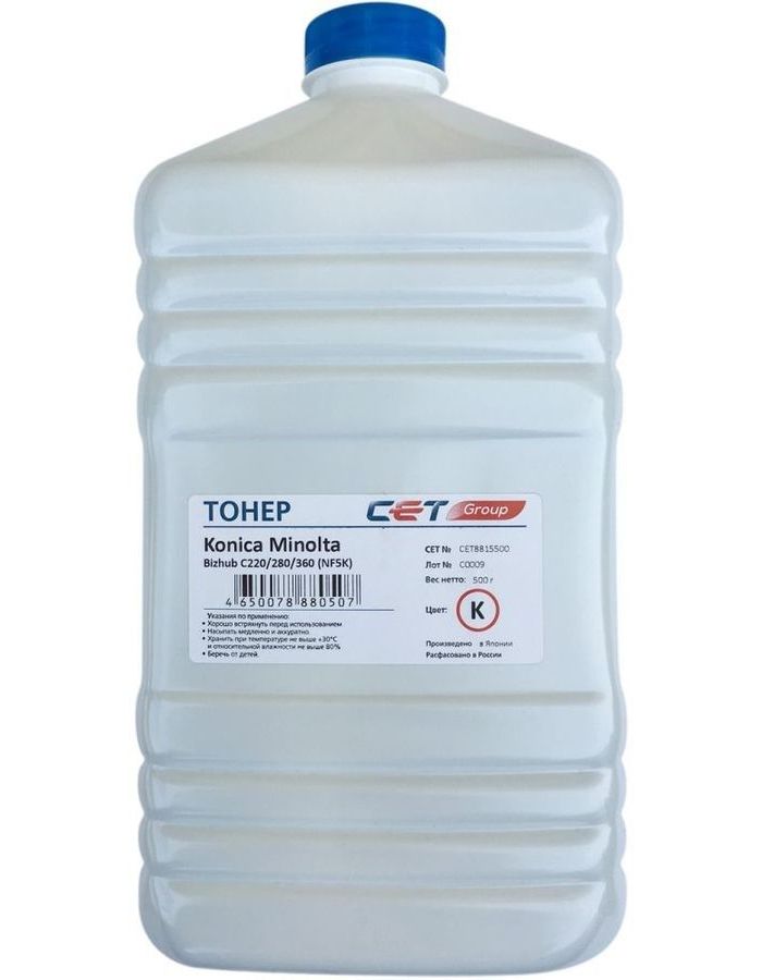 Тонер Cet NF5K CET8815500 черный бутылка 500гр. для принтера Konica Minolta Bizhub C220/280/360
Тонер Cet NF5K CET8815500 черный бутылка 500гр. для принтера Konica Minolta Bizhub C220/280/360
