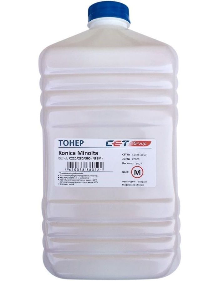 Тонер Cet NF5M CET8812500 пурпурный бутылка 500гр. для принтера Konica Minolta Bizhub C220/280/360
Тонер Cet NF5M CET8812500 пурпурный бутылка 500гр. для принтера Konica Minolta Bizhub C220/280/360